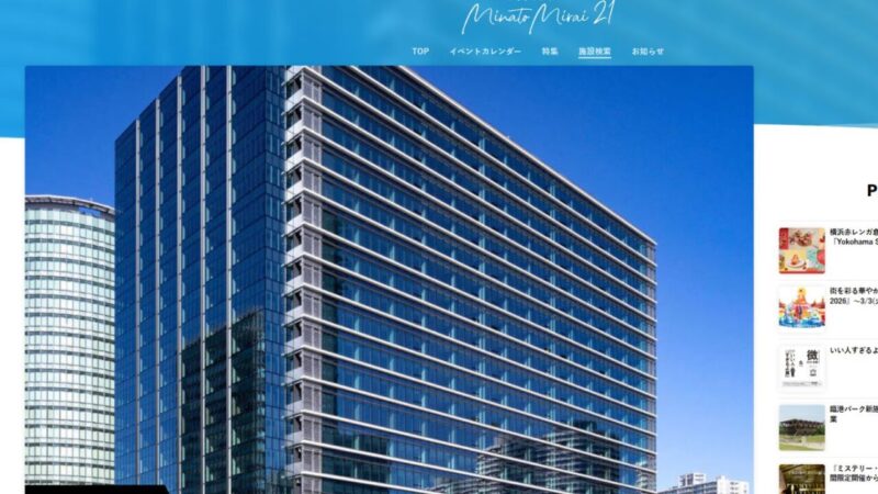 グランゲート公式HP